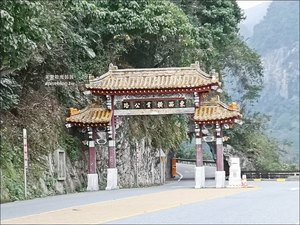 蘇花改小旅行，太魯閣國家公園、白楊步道水簾洞，花蓮旅遊景點(姊姊遊記)