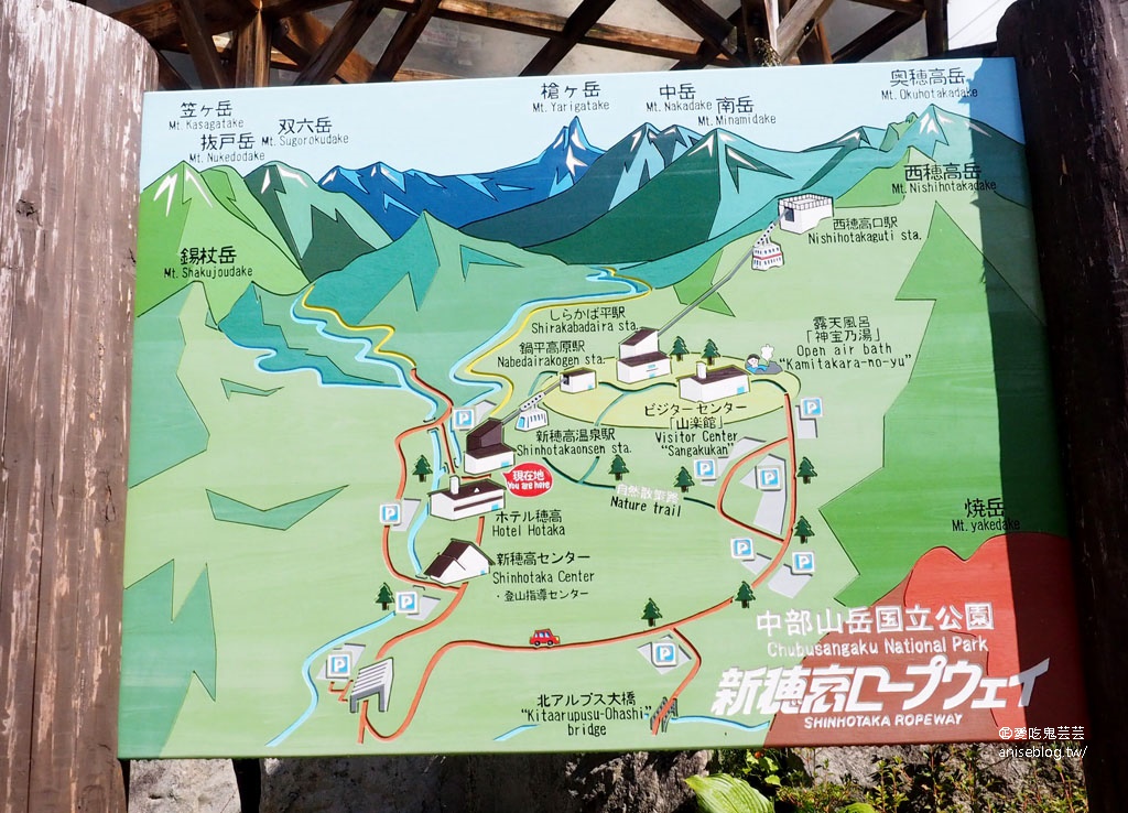 新穂高高空纜車，日本唯一雙層纜車、標高2156m的絕景 @2019日本中部孝親之旅