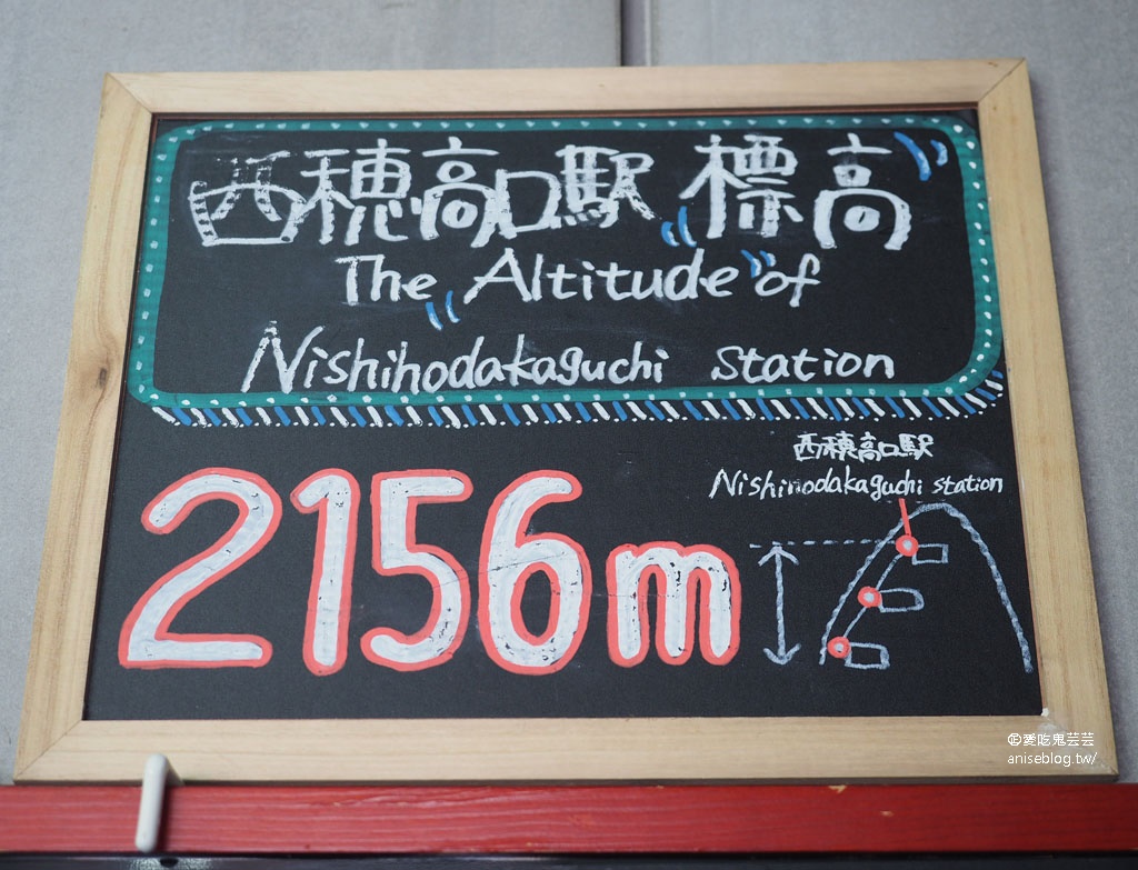 新穂高高空纜車，日本唯一雙層纜車、標高2156m的絕景 @2019日本中部孝親之旅