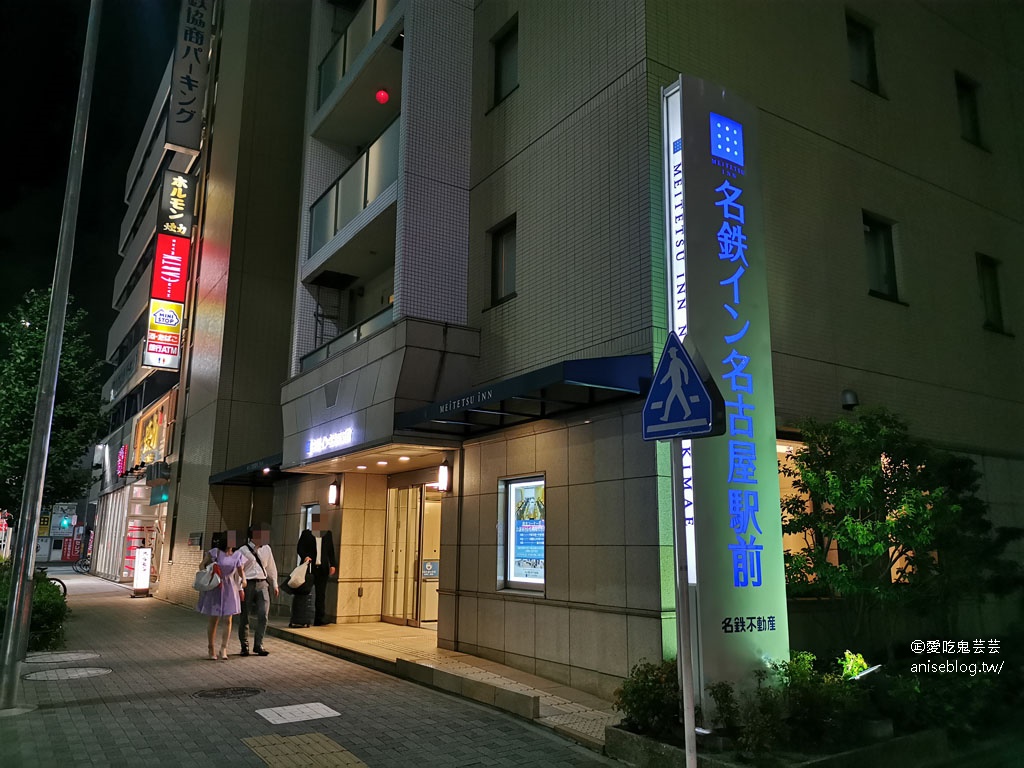 名古屋住宿推薦 | 名鐵inn名古屋站前+名古屋鰻魚飯老店-鰻魚飯 しら河 本店（淨心本店） @2019日本中部孝親之旅