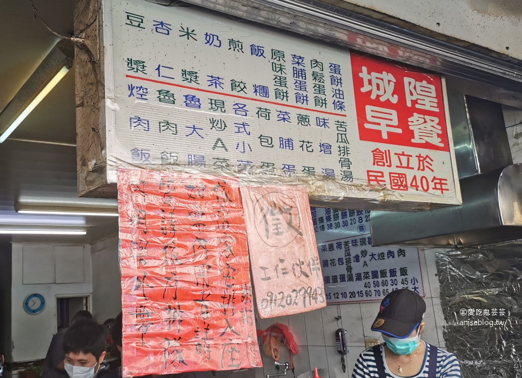 城隍早餐，最著名的是超大控肉飯糰！(外掛正常鮮肉小籠包、龍來果汁、阿娘給的蒜味肉羹)