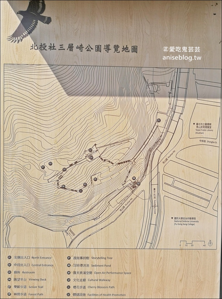 北投社三層崎公園花海，台版小美瑛、富良野四季彩之丘，北投新景點(姊姊遊記)