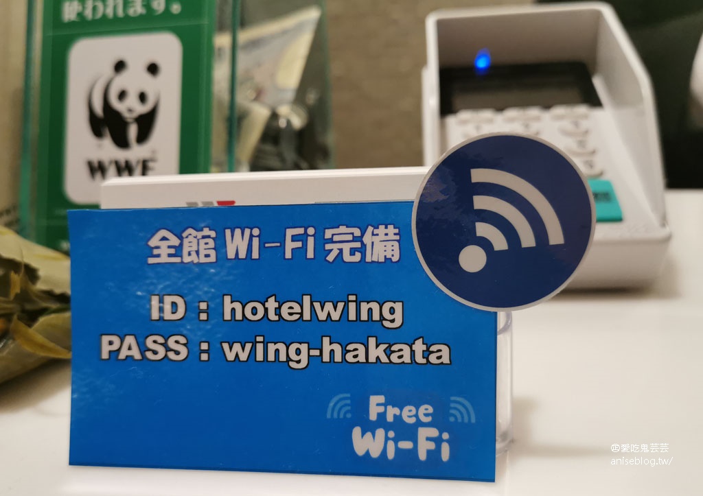 福岡住宿推薦 | WING國際酒店 – 博多新幹線口，訂房網站評分近9分，物美價廉的好飯店！