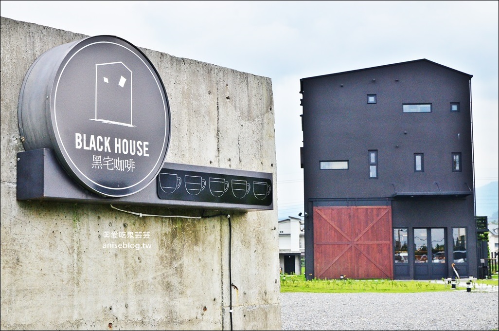 黑宅咖啡BLACK HOUSE，早午餐、甜點宜蘭美食(姊姊食記)