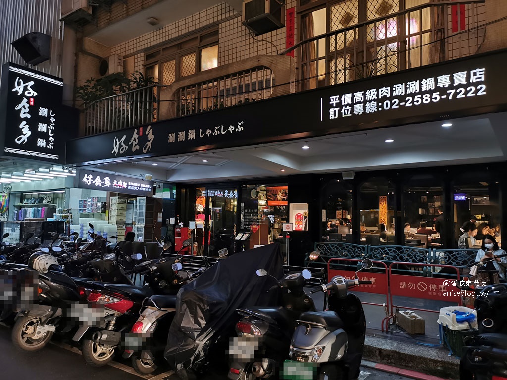 好食多涮涮屋雙城店，超澎派「豪華海陸饗宴」海陸饗宴，吃飽又吃好！