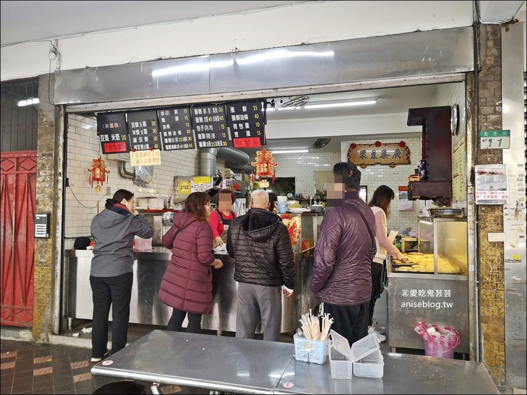 廣泰豆漿店，超過40年老店，萬華區美食早餐(姊姊食記)