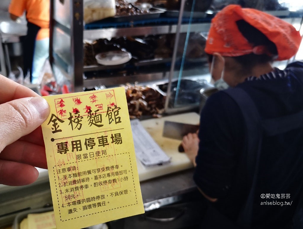 金榜麵館，苗栗三義超人氣客家麵食館