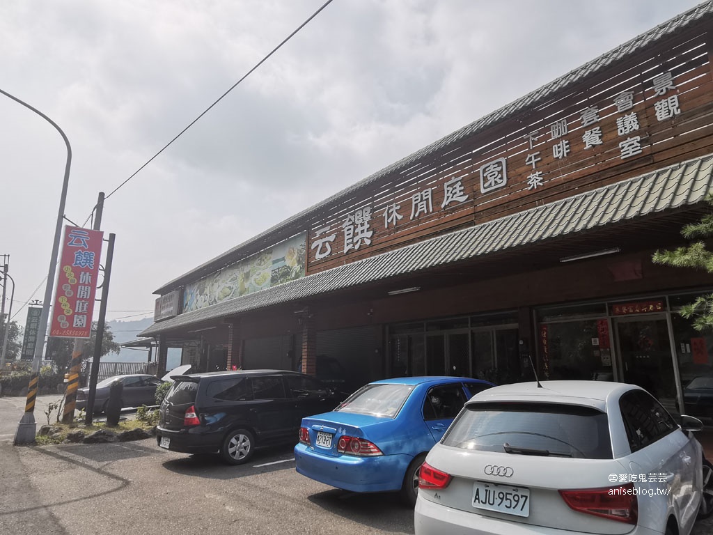 云饌休閒庭園餐廳@東勢，戶外空間超棒的景觀餐廳