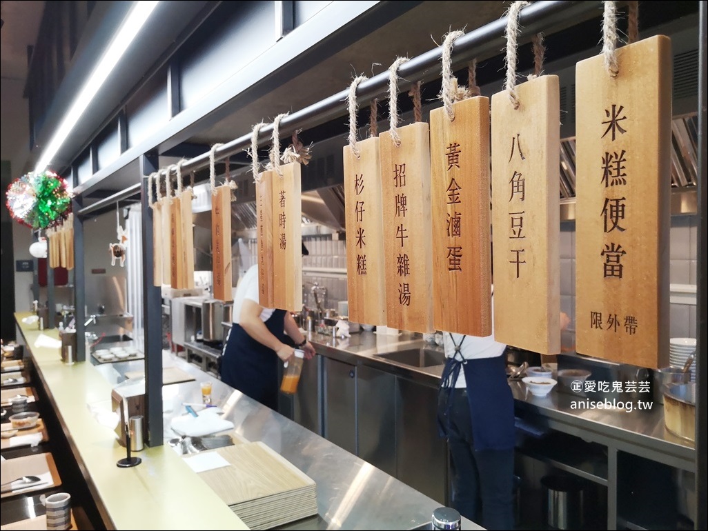 杉仔桶米糕研究所、台灣牛雜湯，宜蘭市美食(姊姊食記)