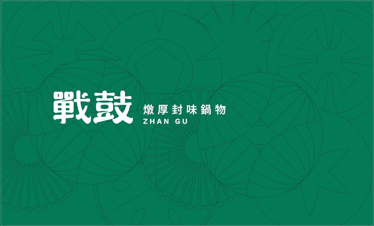 戰鼓火鍋，超威麻辣肋排半筋半肉湯底、整尾鱸魚湯底，新鮮大份量，激推台中創意火鍋 (文末菜單)