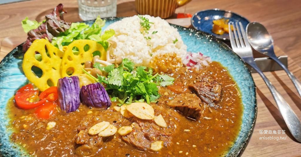 稲町家香料咖哩，大阪系的印度香料咖哩 @愛吃鬼芸芸