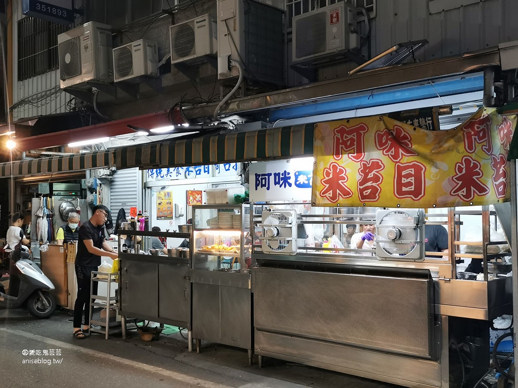 台東美食 | 阿咪米苔目、阿鋐炸雞，在地人推薦小吃