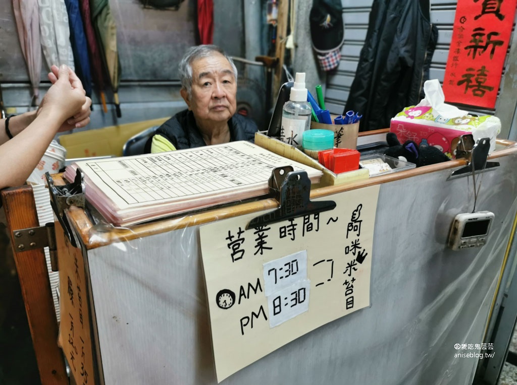 台東美食 | 阿咪米苔目、阿鋐炸雞，在地人推薦小吃