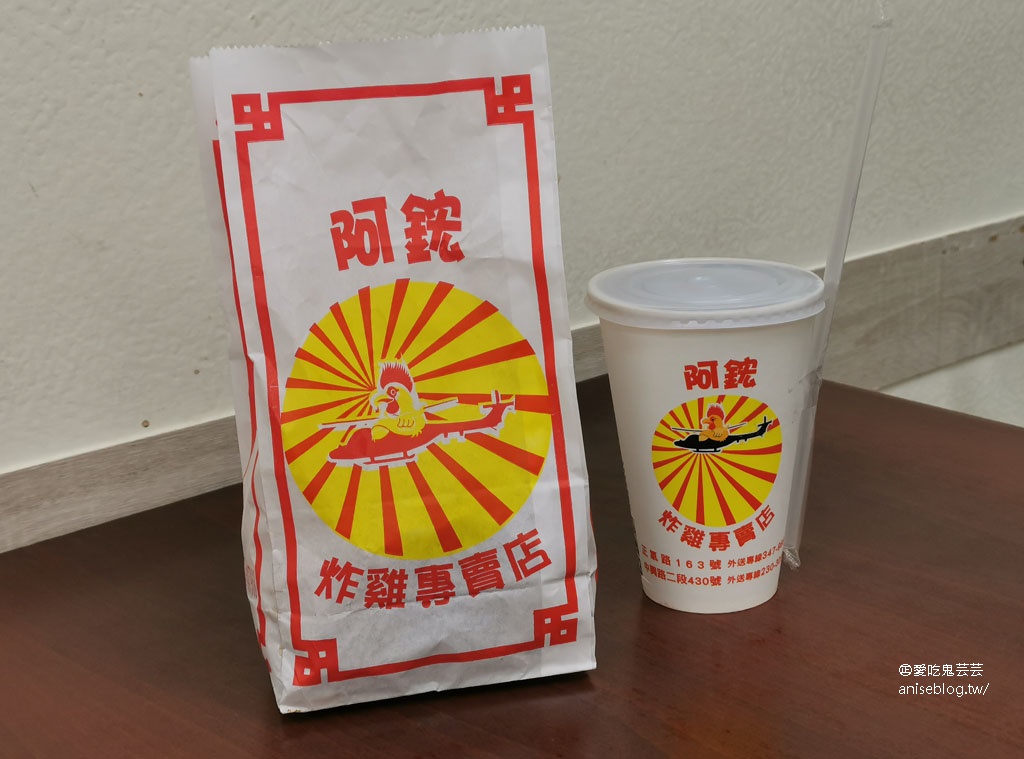 台東美食 | 阿咪米苔目、阿鋐炸雞，在地人推薦小吃