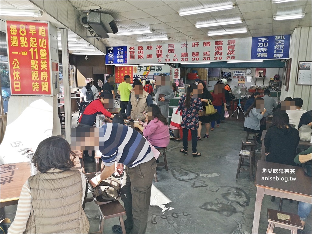 環南米苔目，跟著總統吃早餐！黑白切平價又滿足，板橋美食(姊姊食記)