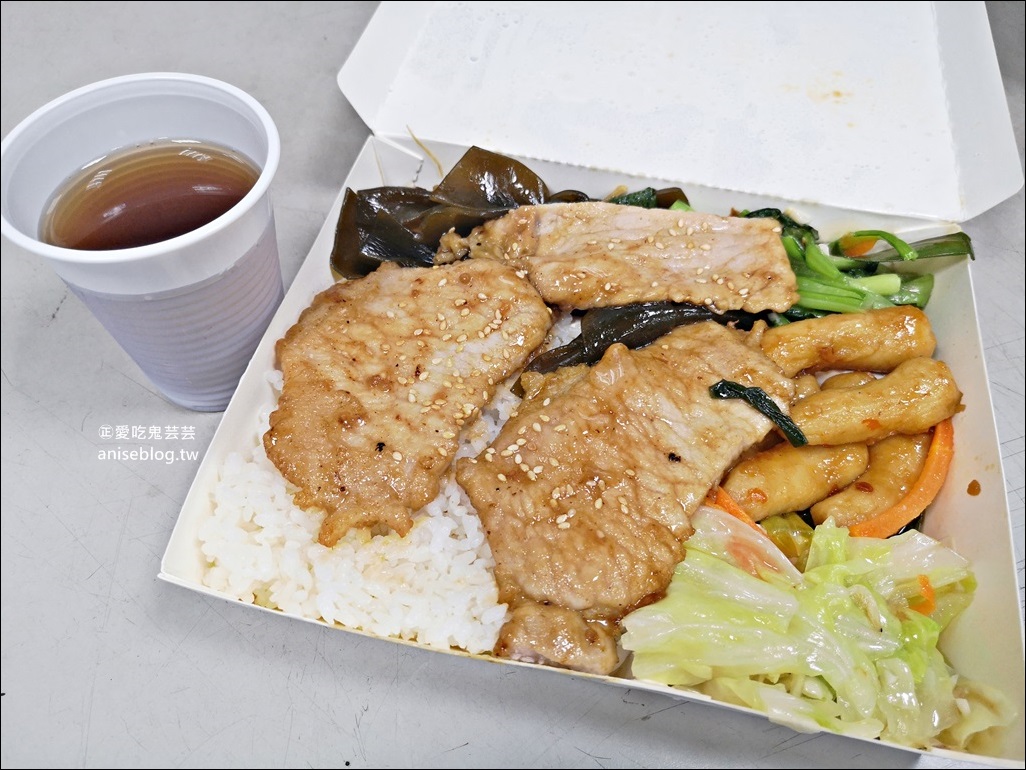 吉野烤肉飯-南陽店，烤雞腿飯、烤五花肉飯便當，北車美食(姊姊食記)