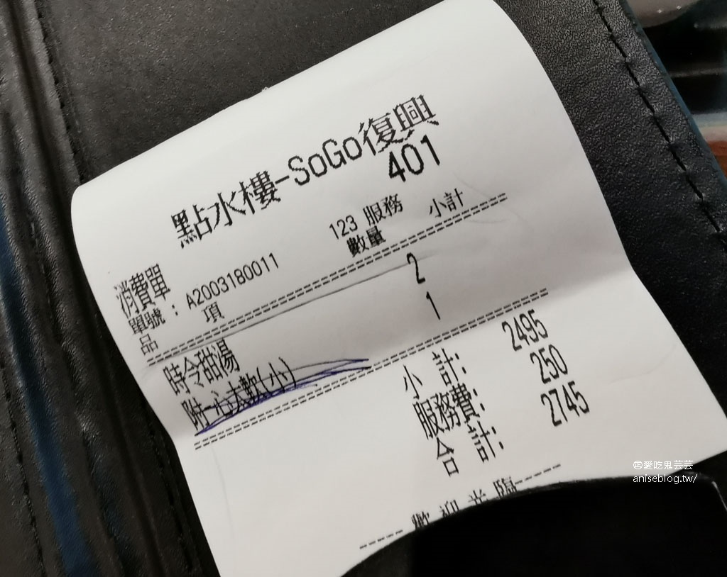 點水樓下午茶吃到飽，$499、$469、$399 (文末菜單)