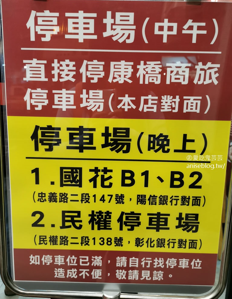 台南阿美飯店，砂鍋鴨真是夭壽好吃呀！😍