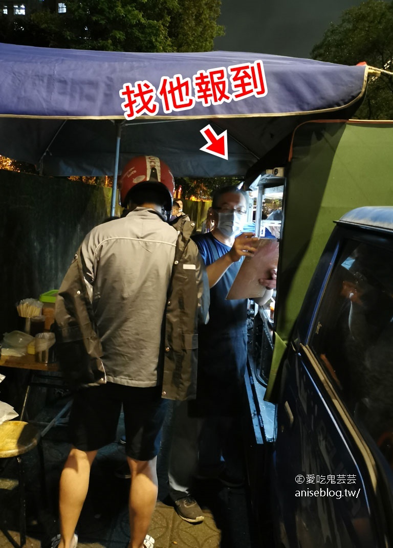 師大分部神之臭豆腐，神秘的深夜臭豆腐臭到像掉進屎缸，一週只營業兩天