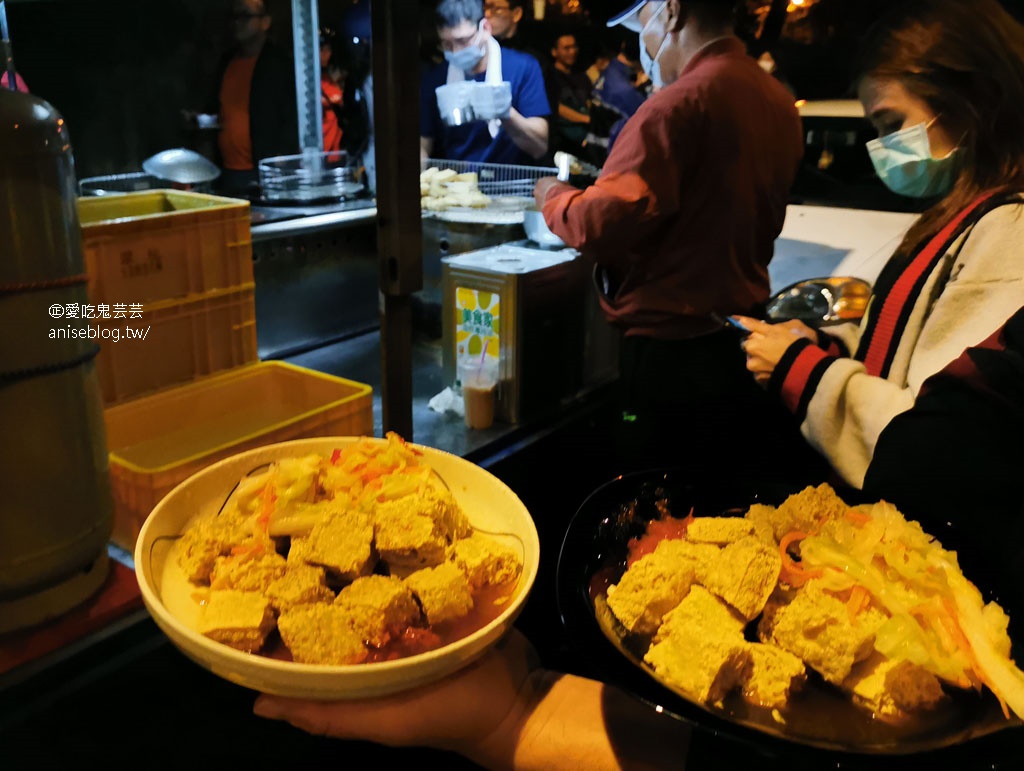 師大分部神之臭豆腐，神秘的深夜臭豆腐臭到像掉進屎缸，一週只營業兩天