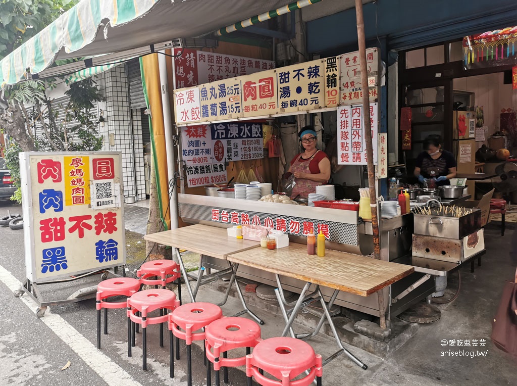 廖媽媽肉圓，每天只賣2.5小時的下午茶一套 (肉圓mix甜不辣)，台東人不告訴你的隱藏版小吃