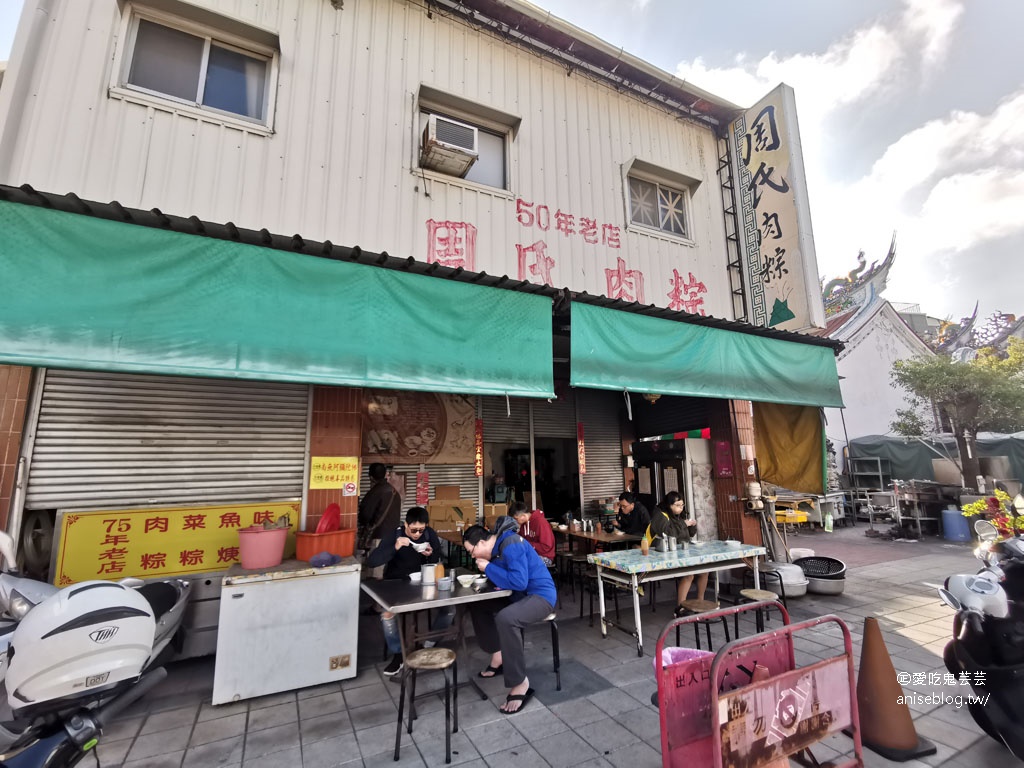 台南早餐精選 | 億載雞腿王、肉粿(上崙早餐店)、安平金土產牛肉湯(牛頰肉)、安平周氏肉粽菜