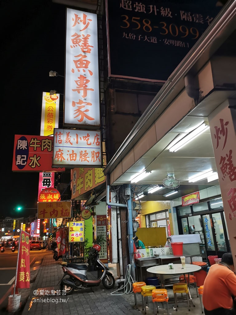 台南早餐精選 | 億載雞腿王、肉粿(上崙早餐店)、安平金土產牛肉湯(牛頰肉)、安平周氏肉粽菜