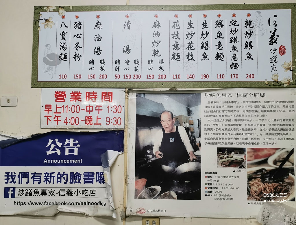 台南早餐精選 | 億載雞腿王、肉粿(上崙早餐店)、安平金土產牛肉湯(牛頰肉)、安平周氏肉粽菜