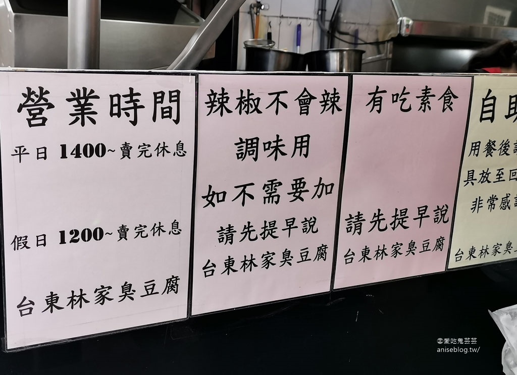 黃記蔥油餅(仁和店)，原來在地人吃這家啊！