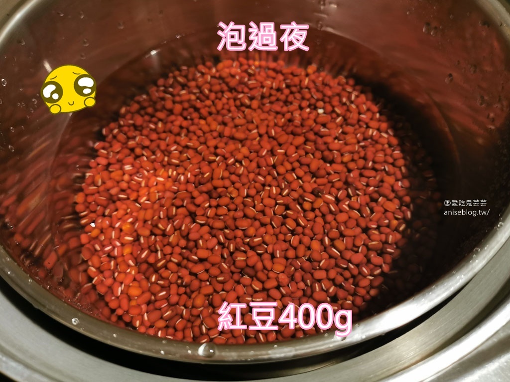 紅豆泥做法，第一次就成功！