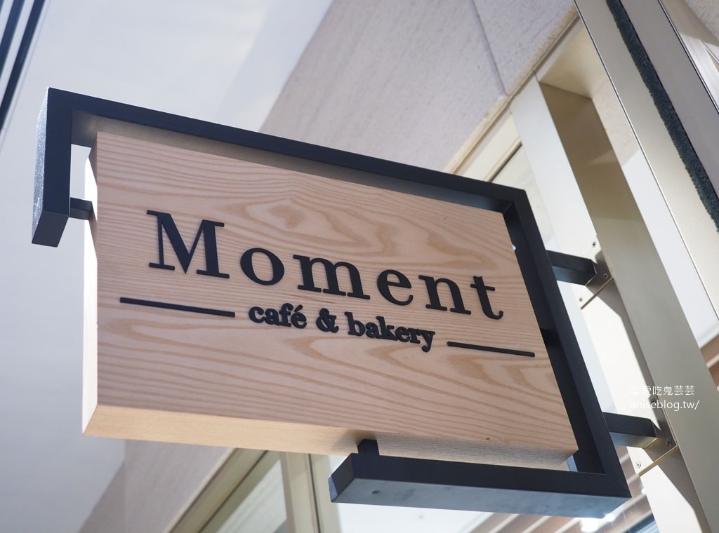 Moment café & bakery@台北美福大飯店咖啡廳，優雅寬敞的美麗咖啡廳