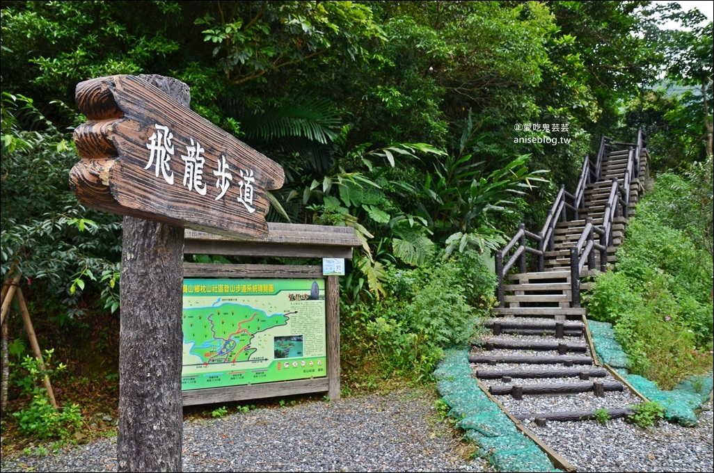 宜蘭步道總整理，超過30條親山近水一日遊行程(姊姊遊記)