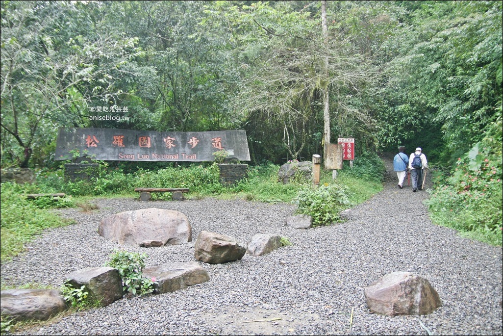 宜蘭步道總整理，超過30條親山近水一日遊行程(姊姊遊記)