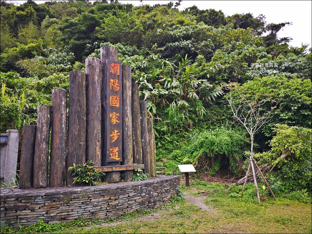 宜蘭步道總整理，超過30條親山近水一日遊行程(姊姊遊記)