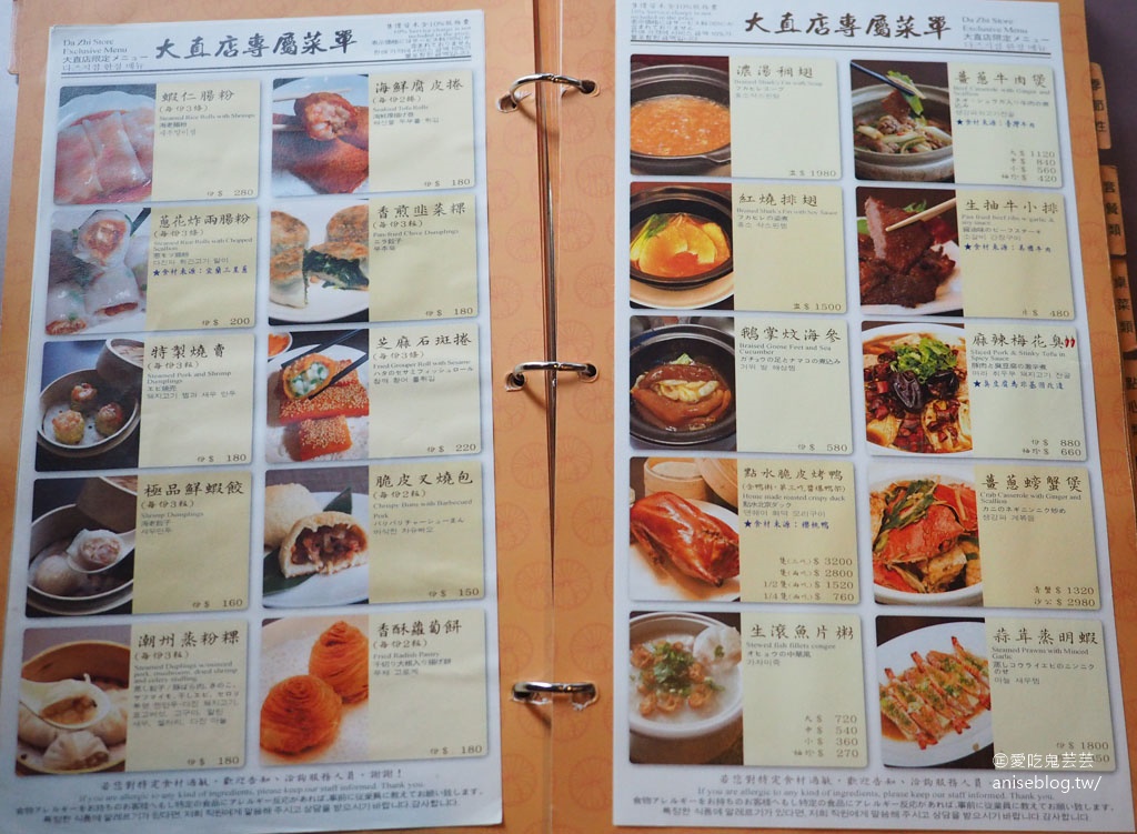 點水樓大直店，火焰鴨、黑蒜頭雞湯等大受長輩歡迎！