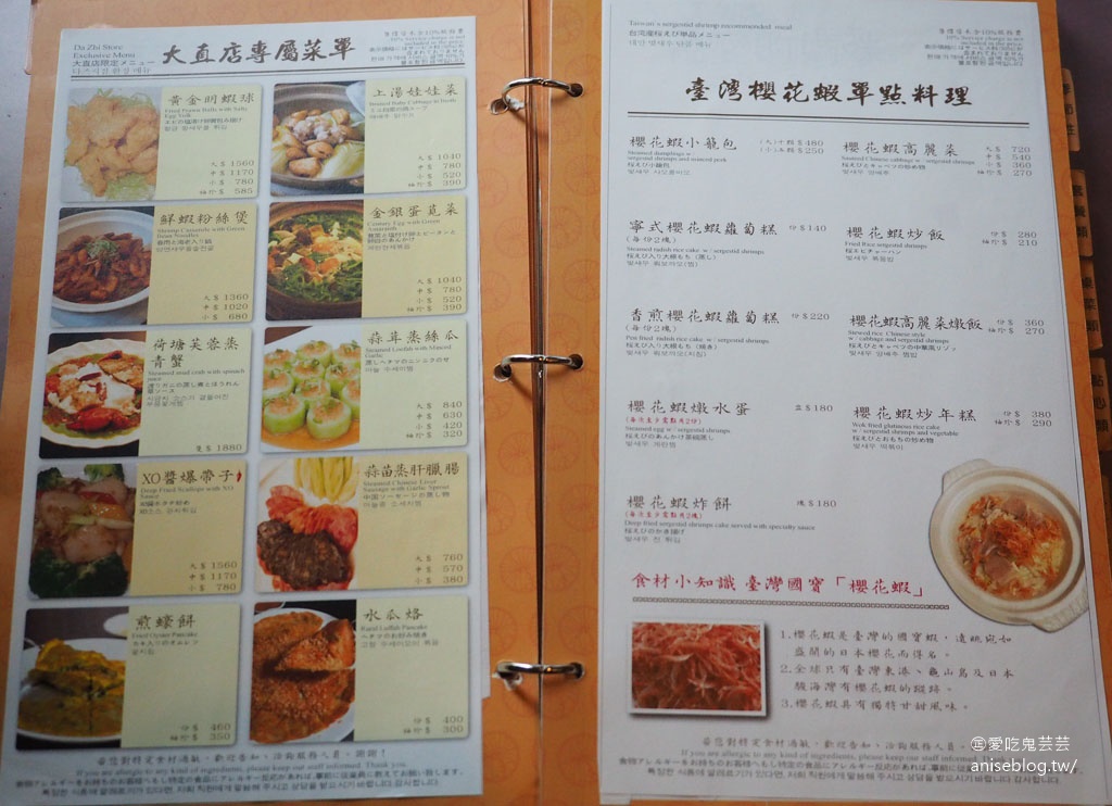 點水樓大直店，火焰鴨、黑蒜頭雞湯等大受長輩歡迎！