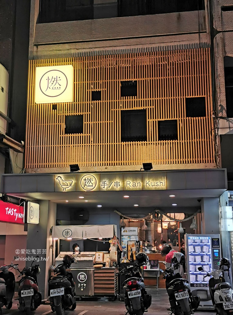 燃手串日式串燒，嘉義文化路夜市宵夜小酌好去處