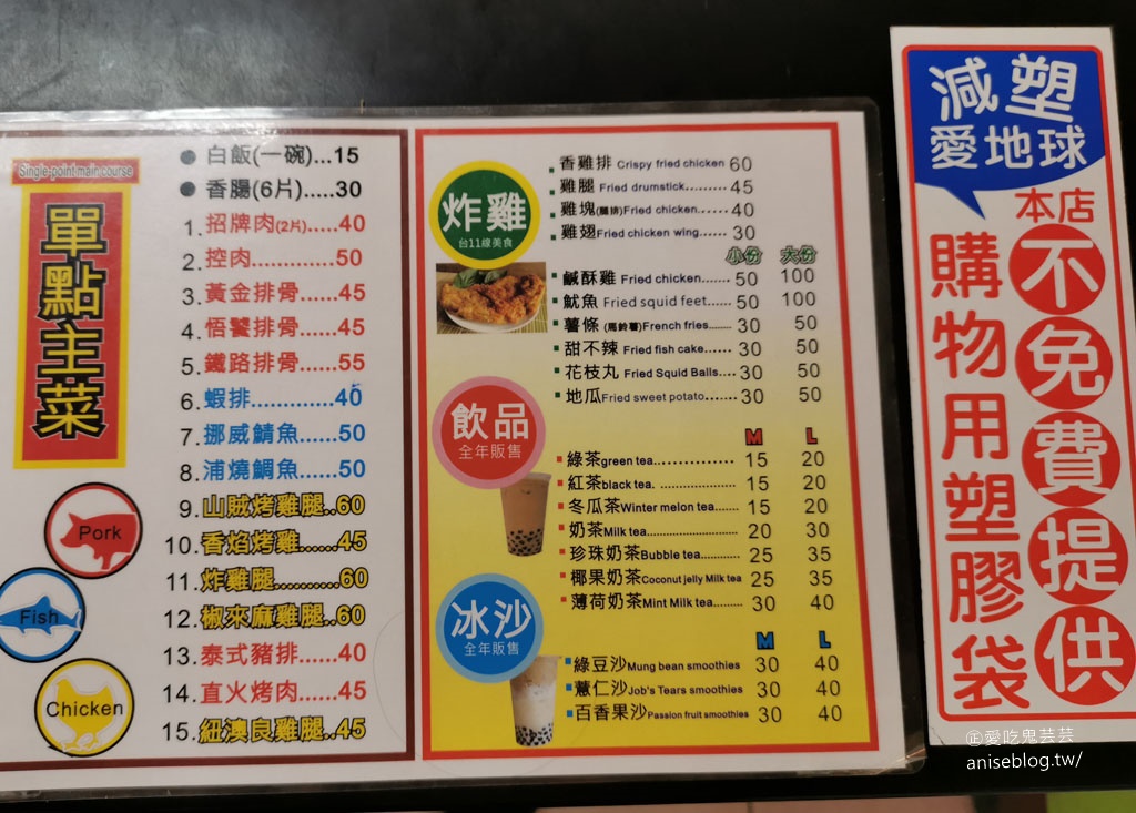 悟饕池上飯包豐濱店，與走台步的大叔們相遇