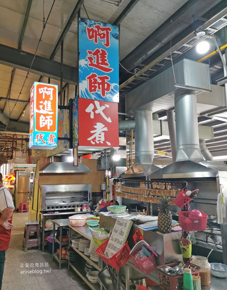 東港海鮮 | 超新鮮美味的啊進師代煮@東港華僑市場