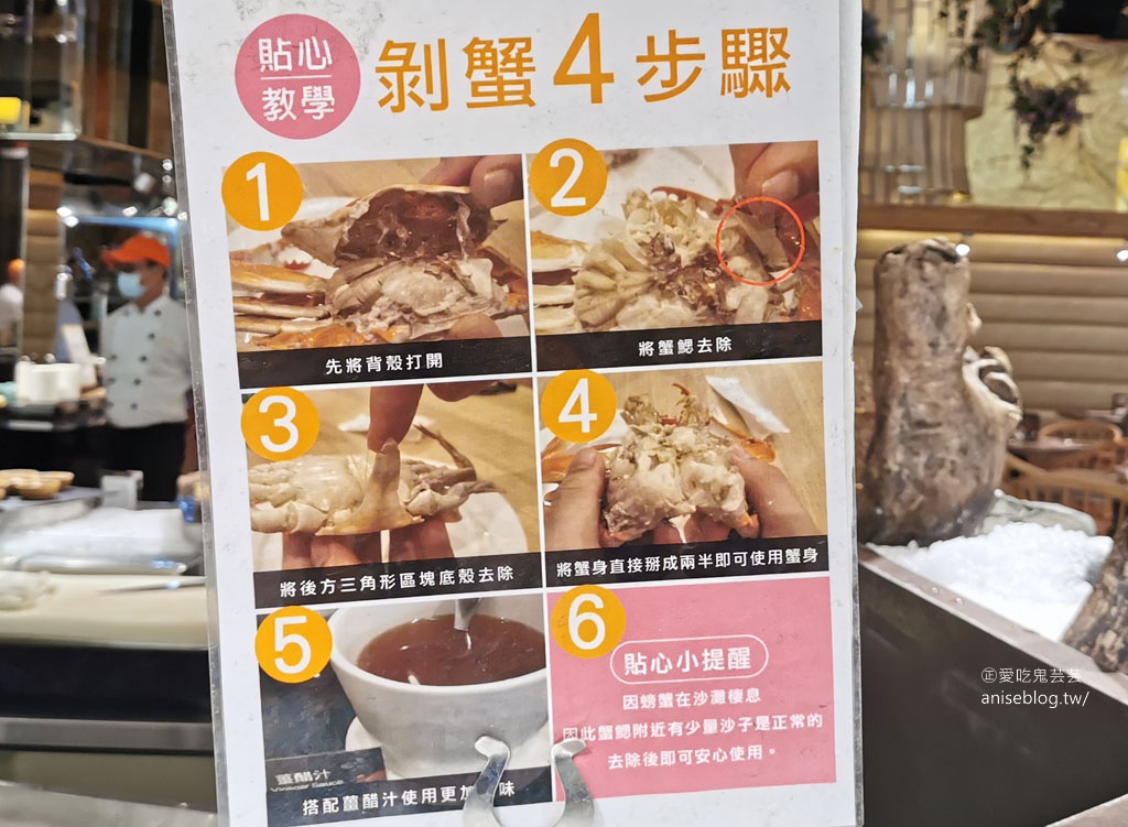 豐FOOD｜海陸百匯吃到飽，台北最大最多樣吃到飽自助餐廳