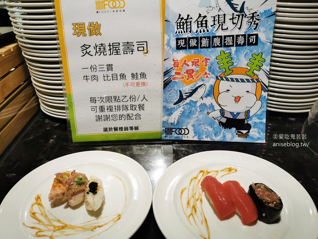 豐FOOD｜海陸百匯吃到飽，台北最大最多樣吃到飽自助餐廳