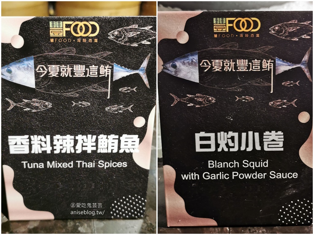 豐FOOD｜海陸百匯吃到飽，台北最大最多樣吃到飽自助餐廳