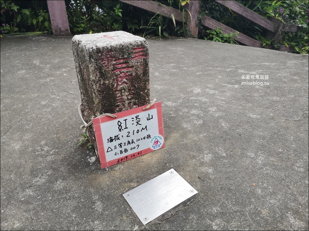 紅淡山步道，15分鐘給你整個基隆的美景，小百岳007號(姊姊遊記)