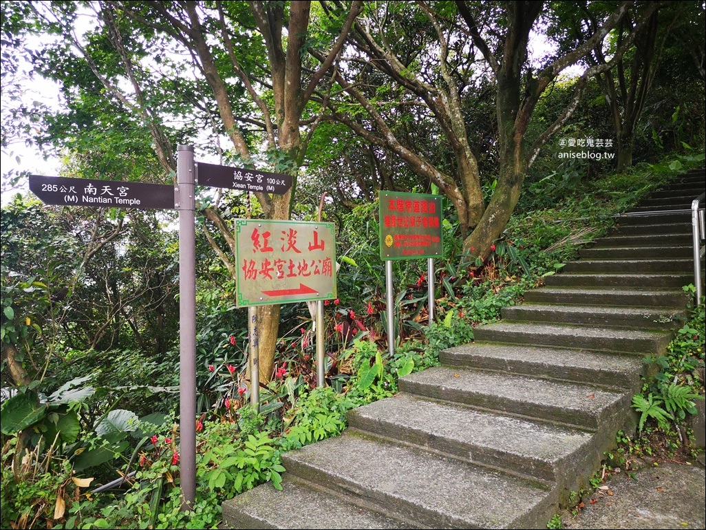 紅淡山步道，15分鐘給你整個基隆的美景，小百岳007號(姊姊遊記)