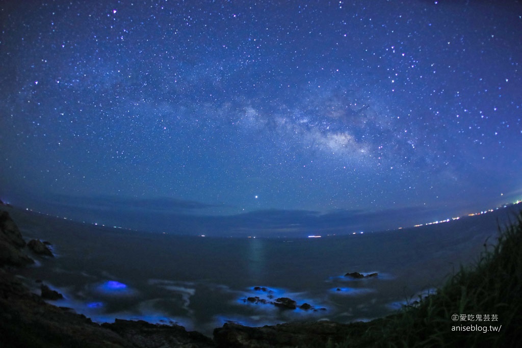 馬祖追藍眼淚4天3夜爆食爆肝行程總整理 (南竿去北竿回)