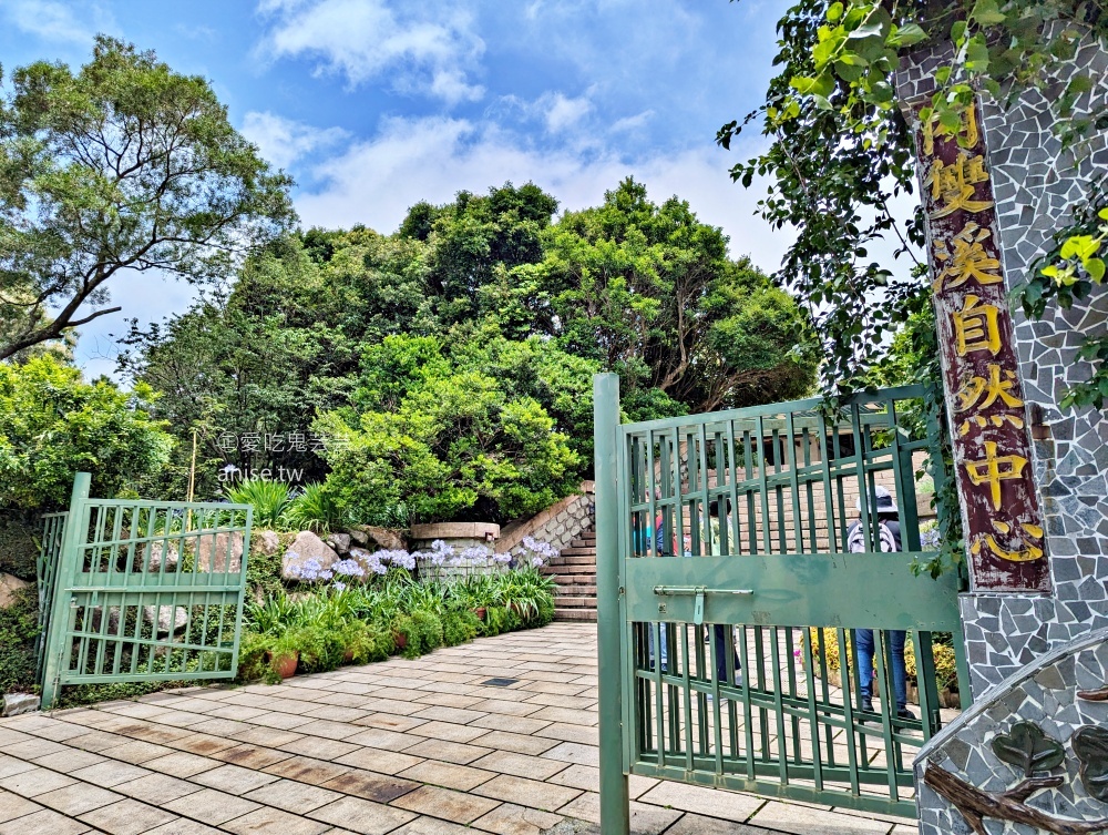 內雙溪自然中心(百子蓮花季期間限定開放)+藥用植物園，台北近郊親子旅行(姊姊遊記)