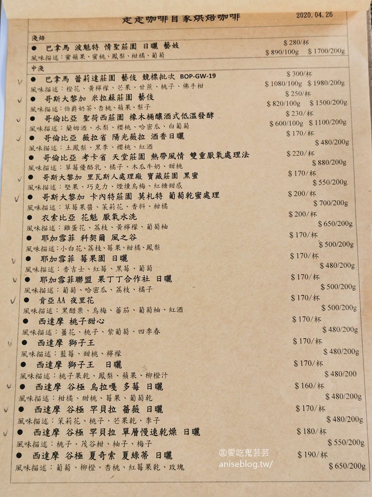 桃園 | 走走咖啡，在地人大推的專業咖啡店 (文末有邊境牧羊犬+柯基犬)