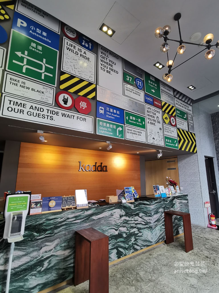 花蓮Kadda Hotel 璽賓行旅，平價單車主題旅店，海景房超划算！