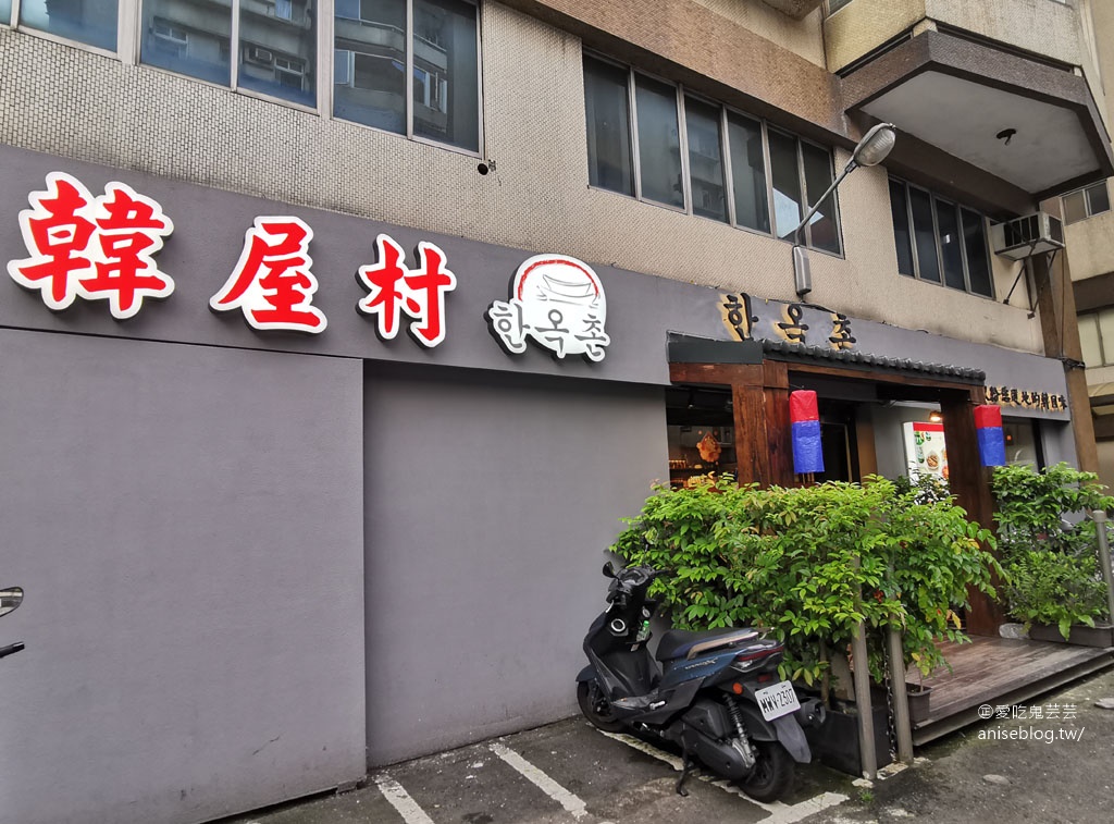 韓屋村韓定食，東區經濟實惠、道地的韓式料理 (小菜可續)