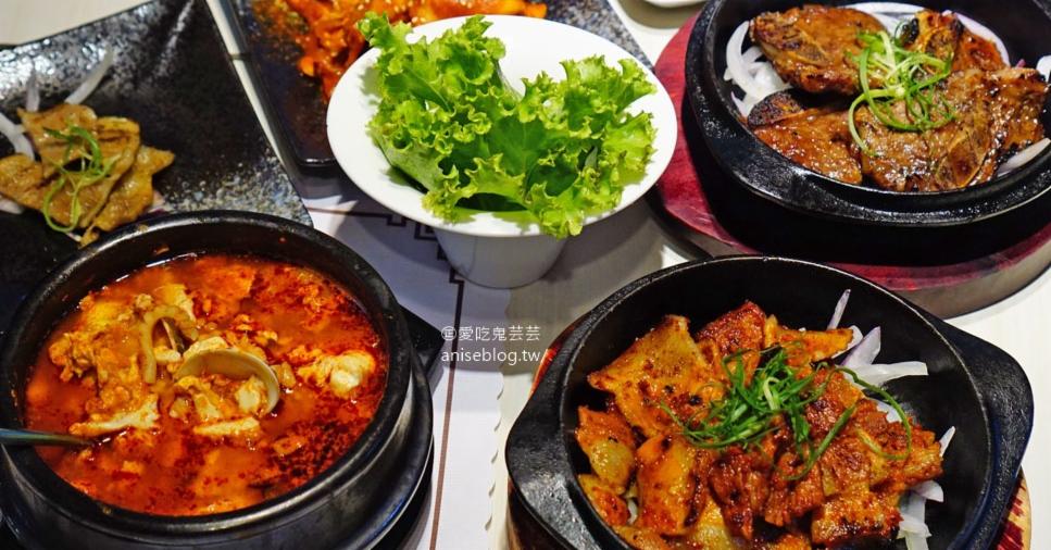 韓屋村韓定食，東區經濟實惠、道地的韓式料理 (小菜可續) @愛吃鬼芸芸
